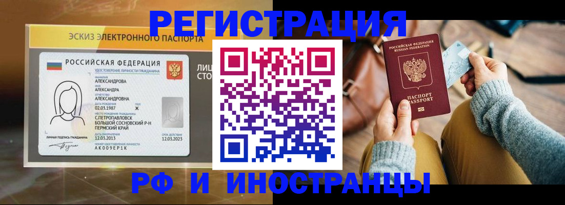 прописка для кредита в Туймазы