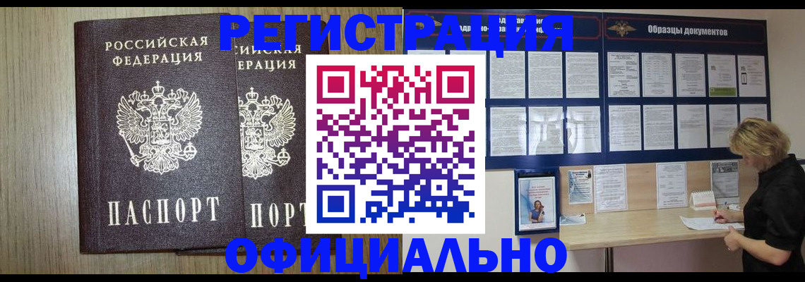 пропишу в квартире в Туймазы