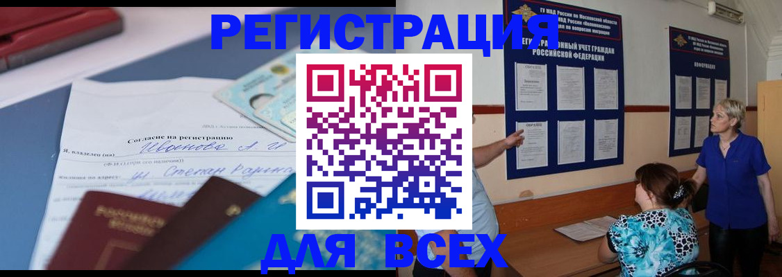 регистрация для школы в Туймазы
