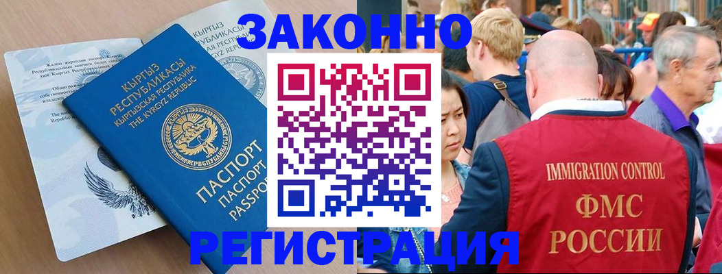 прописка в квартире в Туймазы