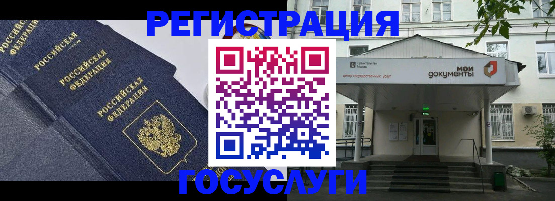 временная прописка в Туймазы